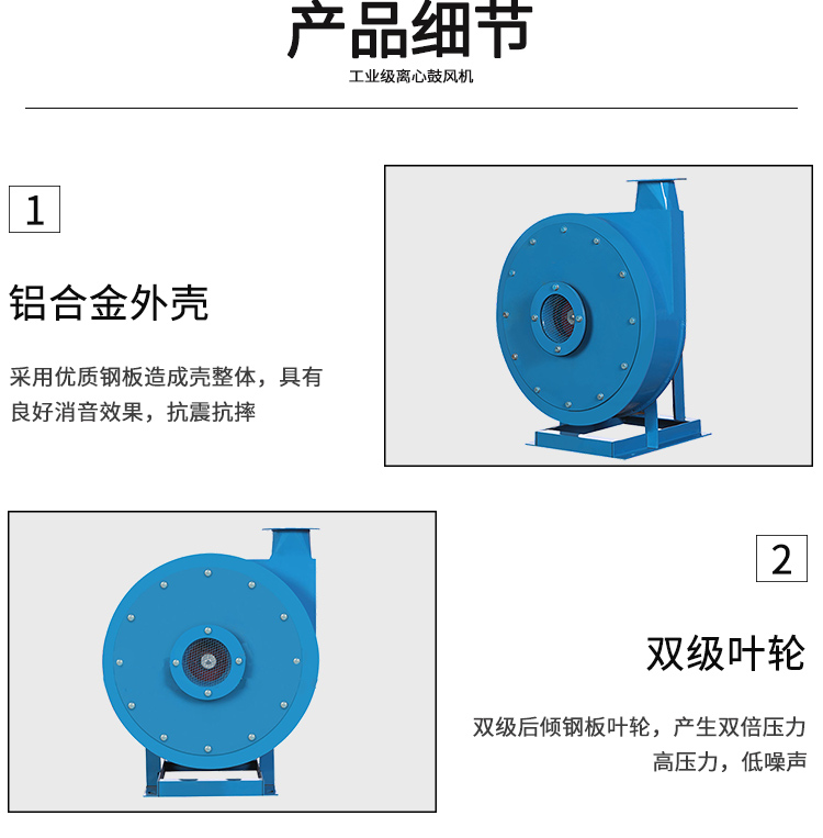 2JZ双级高压离心式鼓风机细节