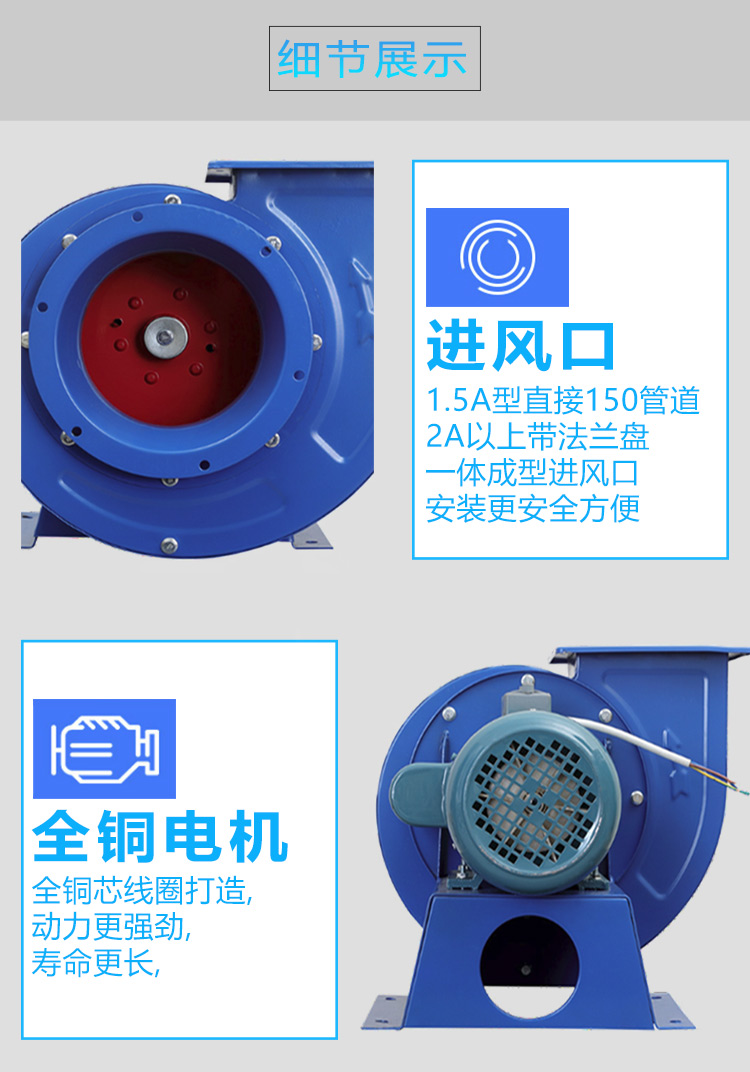 九州普惠CF多翼型离心通风机细节展示